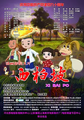 综合国产精品